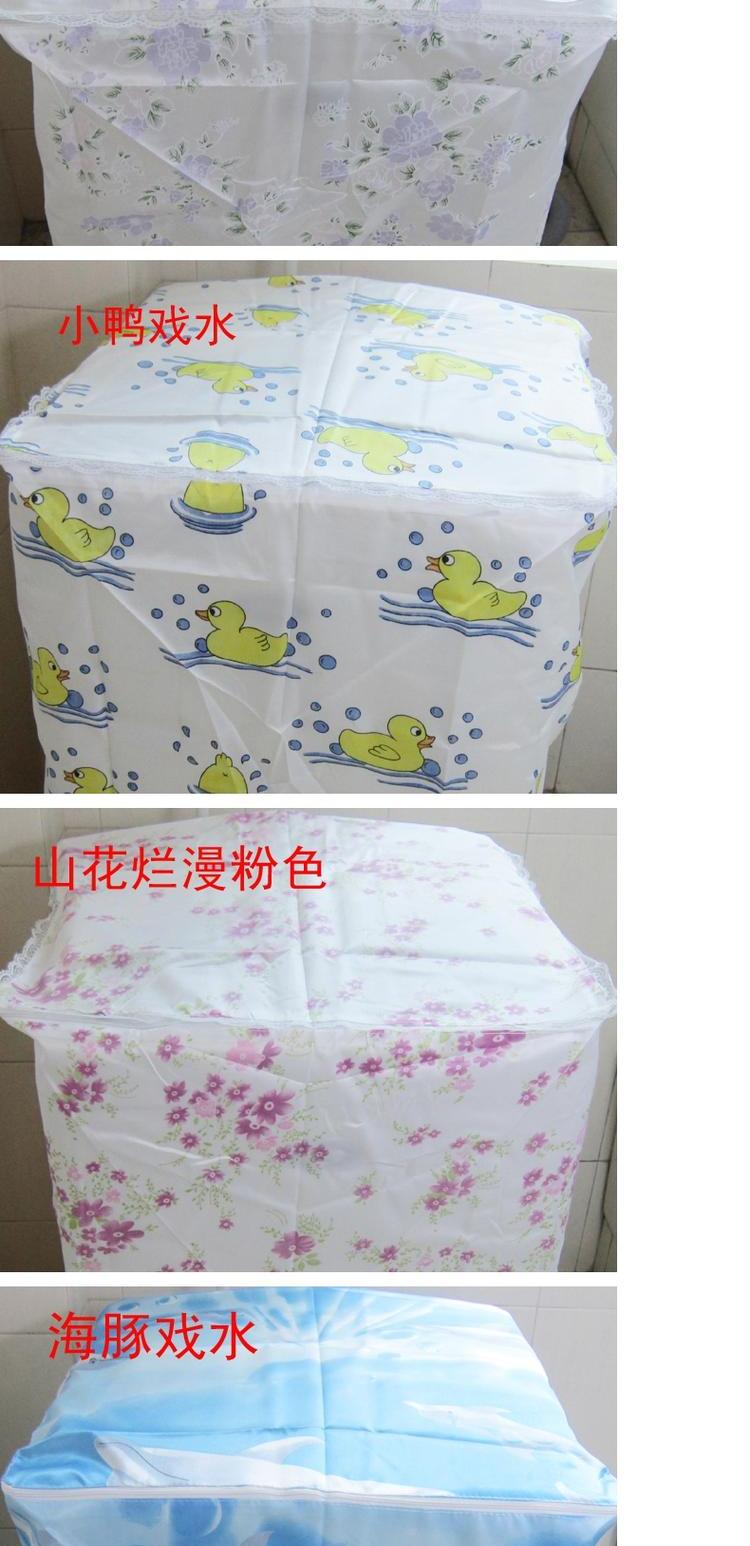 Meian nhà giả lụa satin Haier máy giặt tự động vỏ chống nước con lăn bảo vệ che bụi không sợ nắng không xấu áo trùm vệ sinh máy lạnh