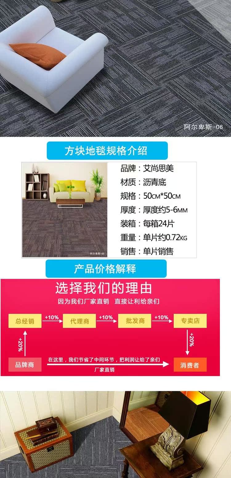 Thảm văn phòng Văn phòng Bi-a Khách sạn Khách sạn Thảm vuông Phòng Tấm nhựa đường Thảm trải sàn 50X50CM thảm trải sàn phòng khách