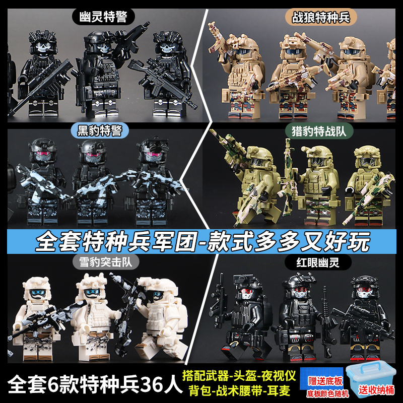 2026 New Chinese Military Special Forces Armed Swat Building Block Figures Ghost Boy Toys
