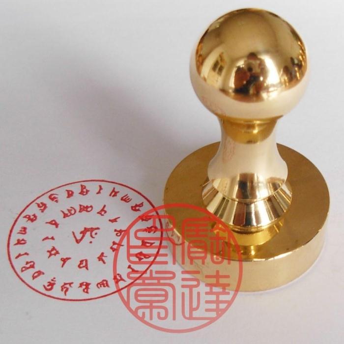 Bao Bun for example to protect the birth wheel Amitaba Buddha pure bronze seal full bronze seal Buddhist seal 4 cm