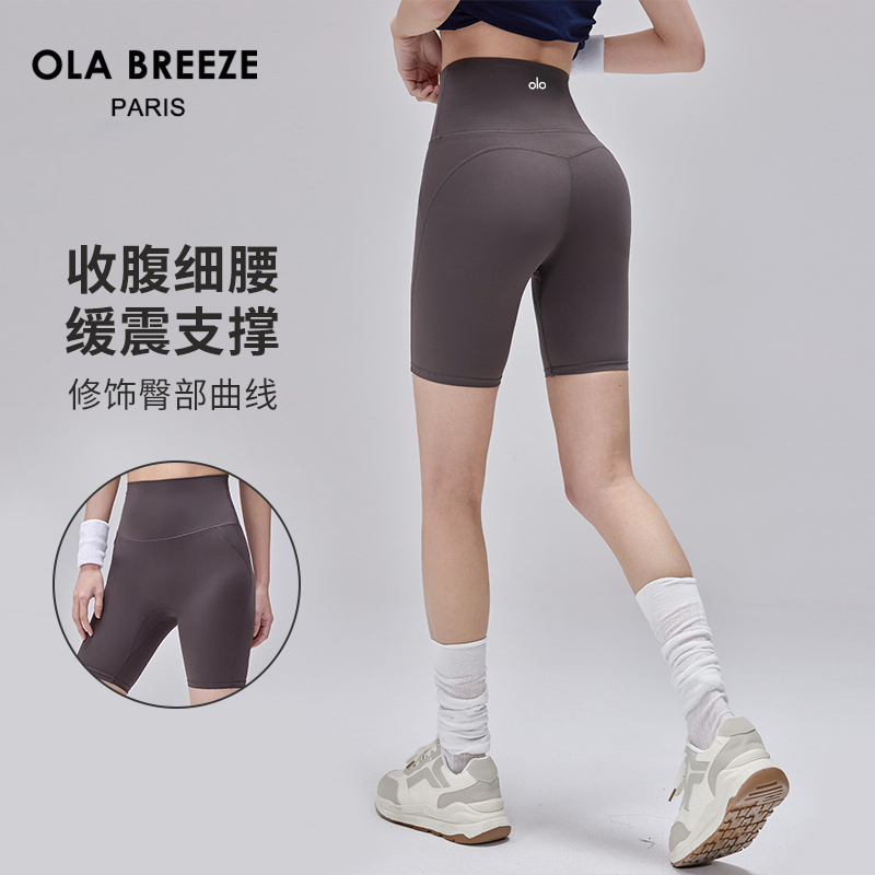 American Ola Breeze Yoga Shorts for Women, Summer High-Waisted, Butt-Lifting, Quick-Dry Fitness Shorts, Sports Shorts