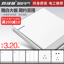 Dunlop 86 wall switch socket panel Yabai household concealed installation two or three plugs five holes and one open 5 holes air conditioner