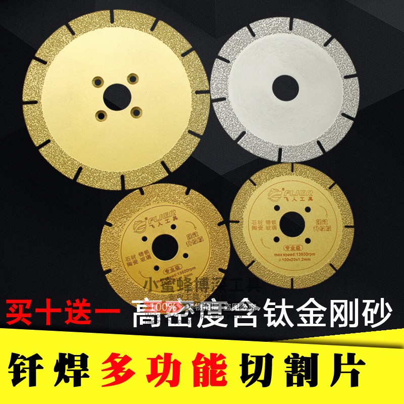 Diamond brazing sheet corner mill cast iron blade grinding sheet metal tile marble cut sheet cloud stone sheet saw blade