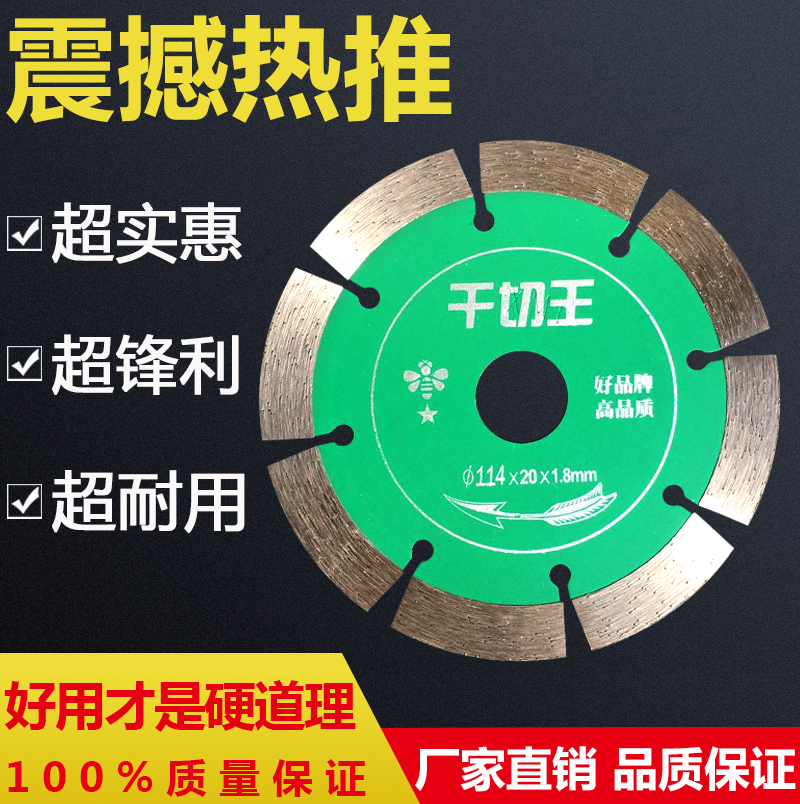 Bee special stone marble tile cutting sheet Diamond saw blade angle grinder Marble slice wet sheet