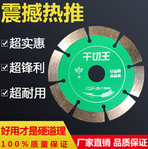 Little bee special stone marble ceramic tile cutting blade diamond blade angle grinder marble sliced wet sheet