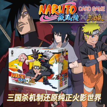 Genuine naruto three kingdoms tabletop game party Genuine naruto three kingdoms tabletop game party