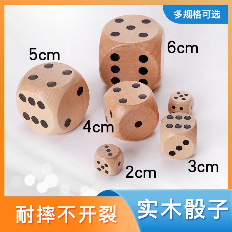 Wooden Digital Dice Dice Dice Dice Dice Toy Griddle Big Dice Solid Active Prop Raffle Jackpot-Taobao