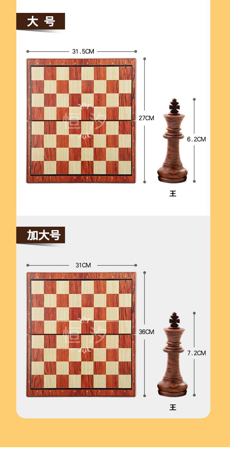 UB友邦磁気チェス磁気折りたたみボード大中番磁気子供入門チェス試合,タオバオ代行-チャイナトレーディング