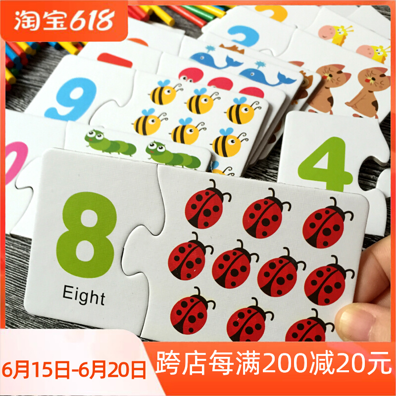Kindergarten children know digital matchmaking cards Baby Puzzle Early Education Learn Toys Parenting Table Tour Games