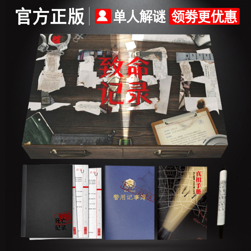 1988 Deadly record K's game microplay entity this killing single - person table games computer - games inference game