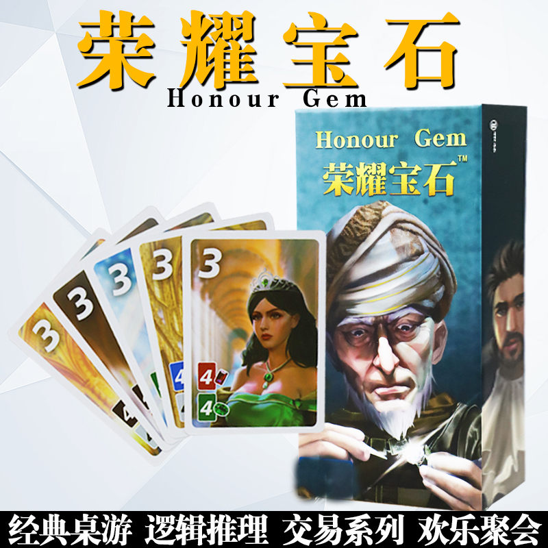 Table tour card Genuine Glory Jewel full of merchants sparkling Crystal Adult Leisure Entertainment Desktop Gaming Cards