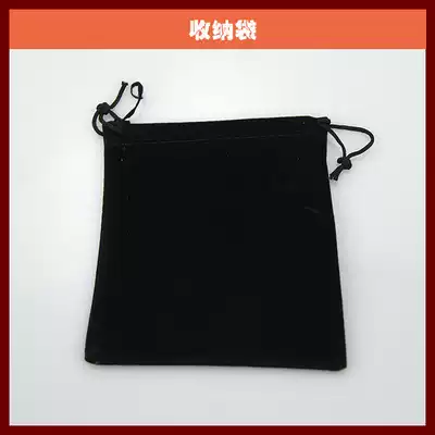 Board game card storage bag card card Chess chess piece bag props storage bag jewelry bag velvet bag