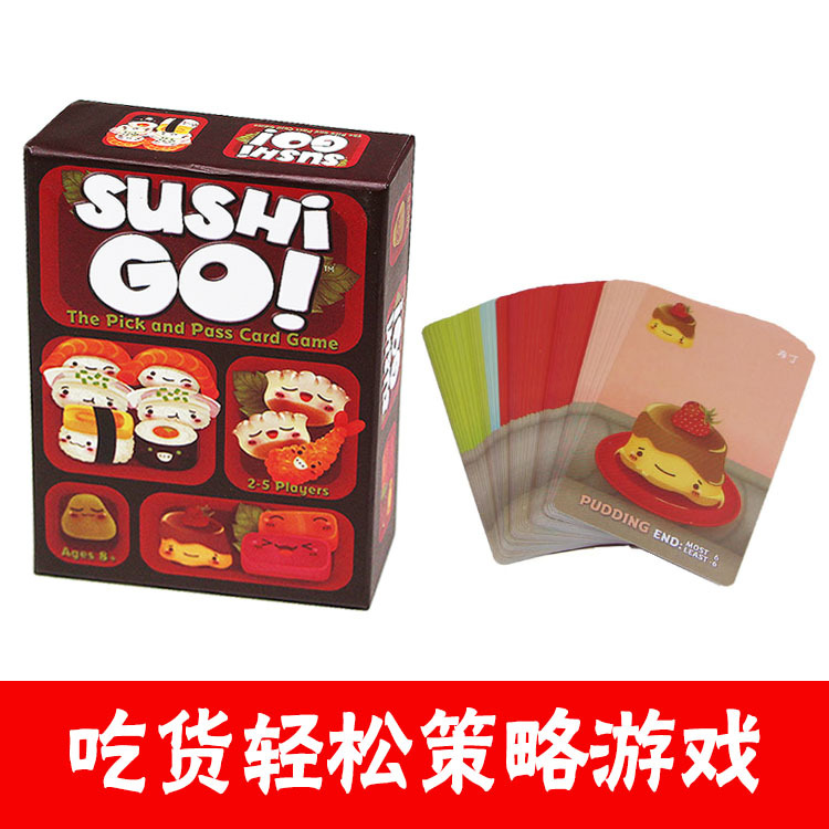 Board game sushi dog children's educational parent-child game toys food family party game Chinese card game