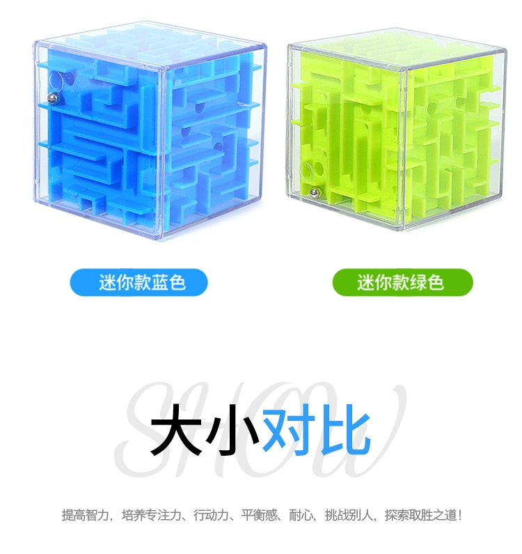 Các lớp học đầu tiên mê cung đồ chơi hạt magic cube 3D ba chiều ma thuật bóng giáo dục sớm rung với trí thông minh của trẻ nhỏ