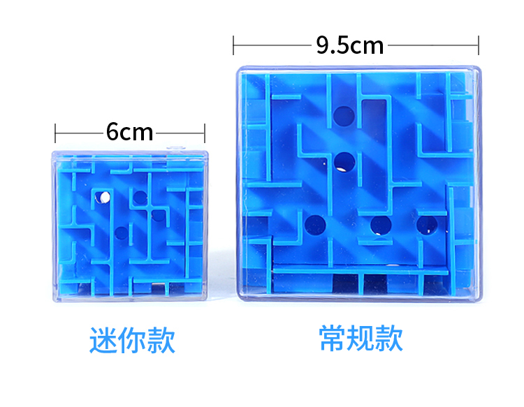 Các lớp học đầu tiên mê cung đồ chơi hạt magic cube 3D ba chiều ma thuật bóng giáo dục sớm rung với trí thông minh của trẻ nhỏ đồ chơi đồ chơi