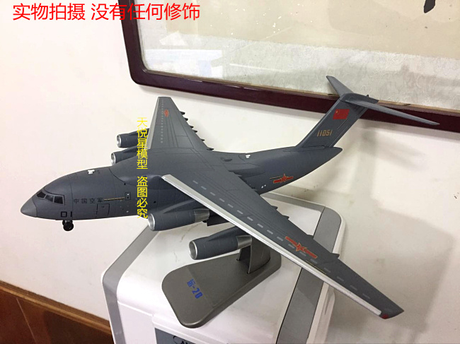 1: 130 Yun 20 mô hình máy bay 35 cm mô hình vận chuyển lớn Yun 20 vận chuyển mô hình hợp kim máy bay - Mô hình máy bay / Xe & mô hình tàu / Người lính mô hình / Drone đồ chơi máy bay điều khiển từ xa