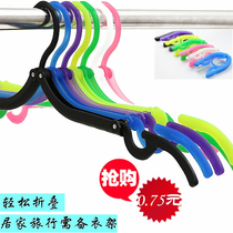 Full folding hanger travel portable clothes hanger multifunction dry clothes rack plastic hangers travel on business trips