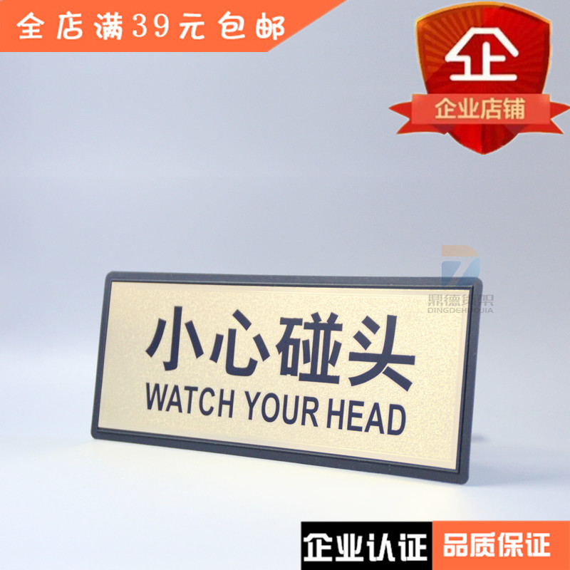 Full 39 yuan factory approved gold carving reminder card Jinbo sign careful meeting head sticker gold foil reminder card