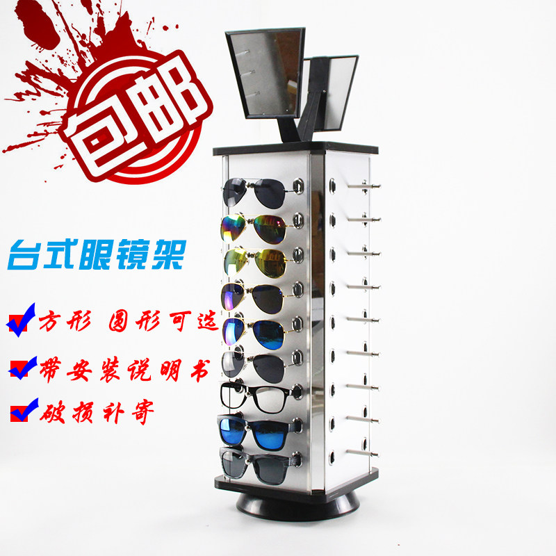 Promotional high-end counter sunglasses display rack Rotating sunglasses glasses display rack Shelf display storage shelf