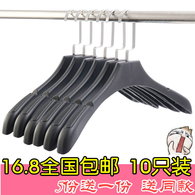 Batch of upscale frosted anti-slip plastic clothes hanging women men's clothing display hanger clothes flat hooked clothes hanger 10