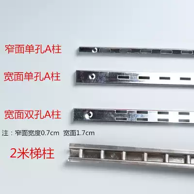 Hot sale AA column Stainless steel square tube ladder column Clothing store props shelf hook clothing display rack wall bracket