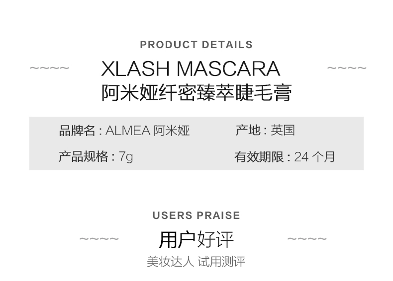 Mới ra mắt Vương quốc Anh Amia Almea Xlash chính hãng không thấm nước không nở mascara siêu mạnh - Kem Mascara / Revitalash