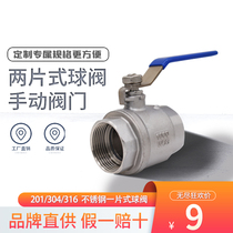 201 304 316 stainless steel two-piece internal threaded ball valve Q11F-16P tap water switch valve