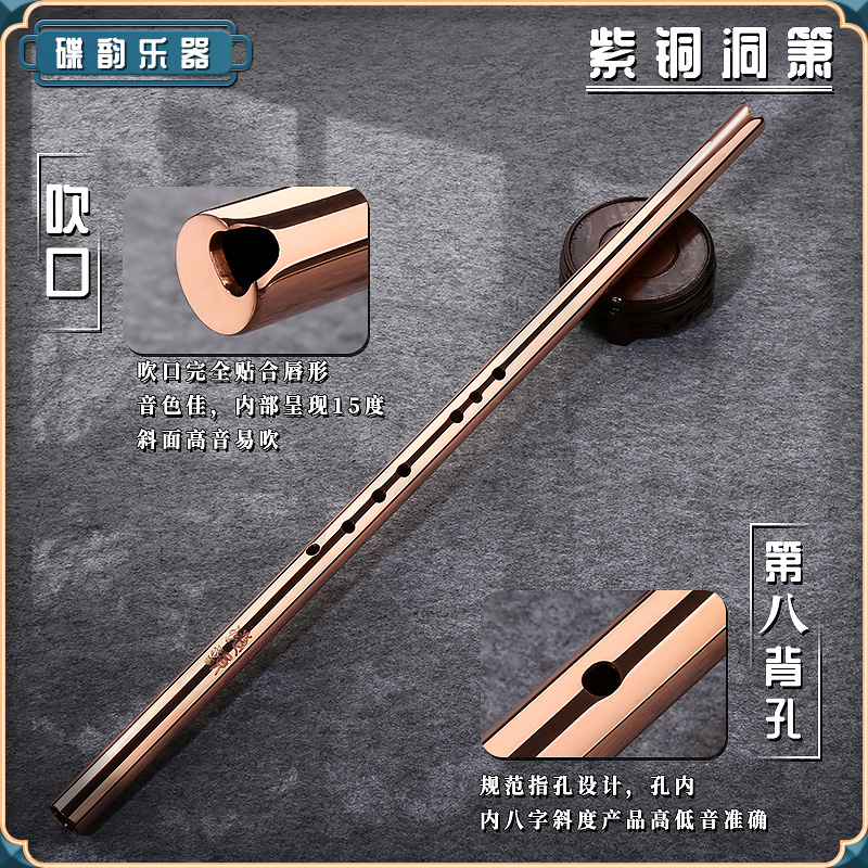 Copper Dial Copper Clean Copper Copper Seal Metal Xiao Metal Xiao Professional Play High-level Suffering Dick