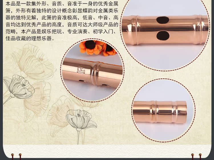 Đồng 箫 bướm vần hình tre mở tám lỗ ngắn 箫 Nam 箫 chuyên nghiệp chơi nhạc cụ kim loại dày tinh chế Xiao - Nhạc cụ dân tộc ocarina