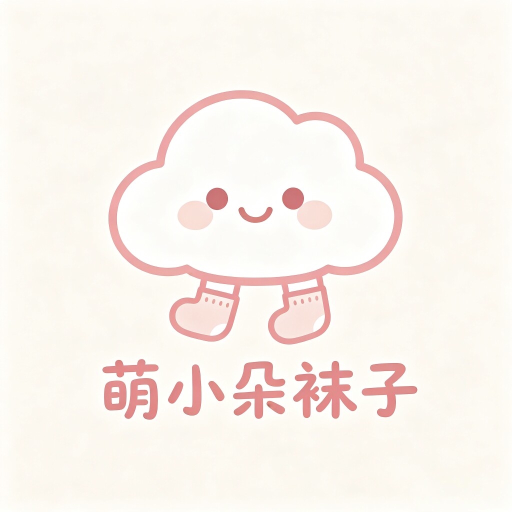 萌小朵袜子的LOGO