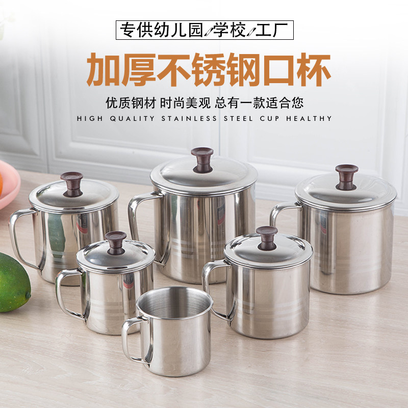 Thickened stainless steel cup mouth cup office water cup water cup water tea jar with lid tea cup kindergarten children student cup