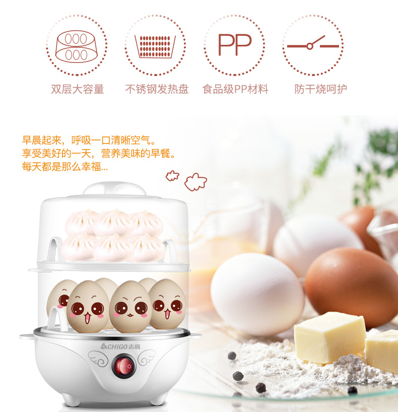 noi hap Shigao nhà hấp trứng tự động tắt nguồn 1 người ăn sáng nhỏ máy tạo trứng ký túc xá 溏 心 - Nồi trứng nồi điện nấu mì