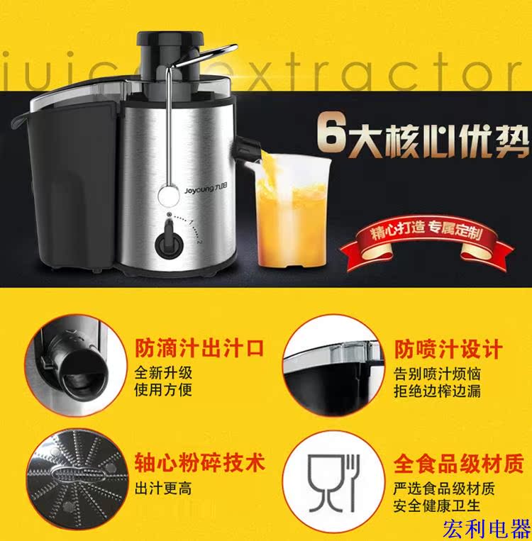 máy ép chậm philip Máy ép trái cây nấu ăn Joyoung / Jiuyang JYZ-D51 tự động nhà đa năng mini B550 - Máy ép trái cây máy xay đậu nành tách bã