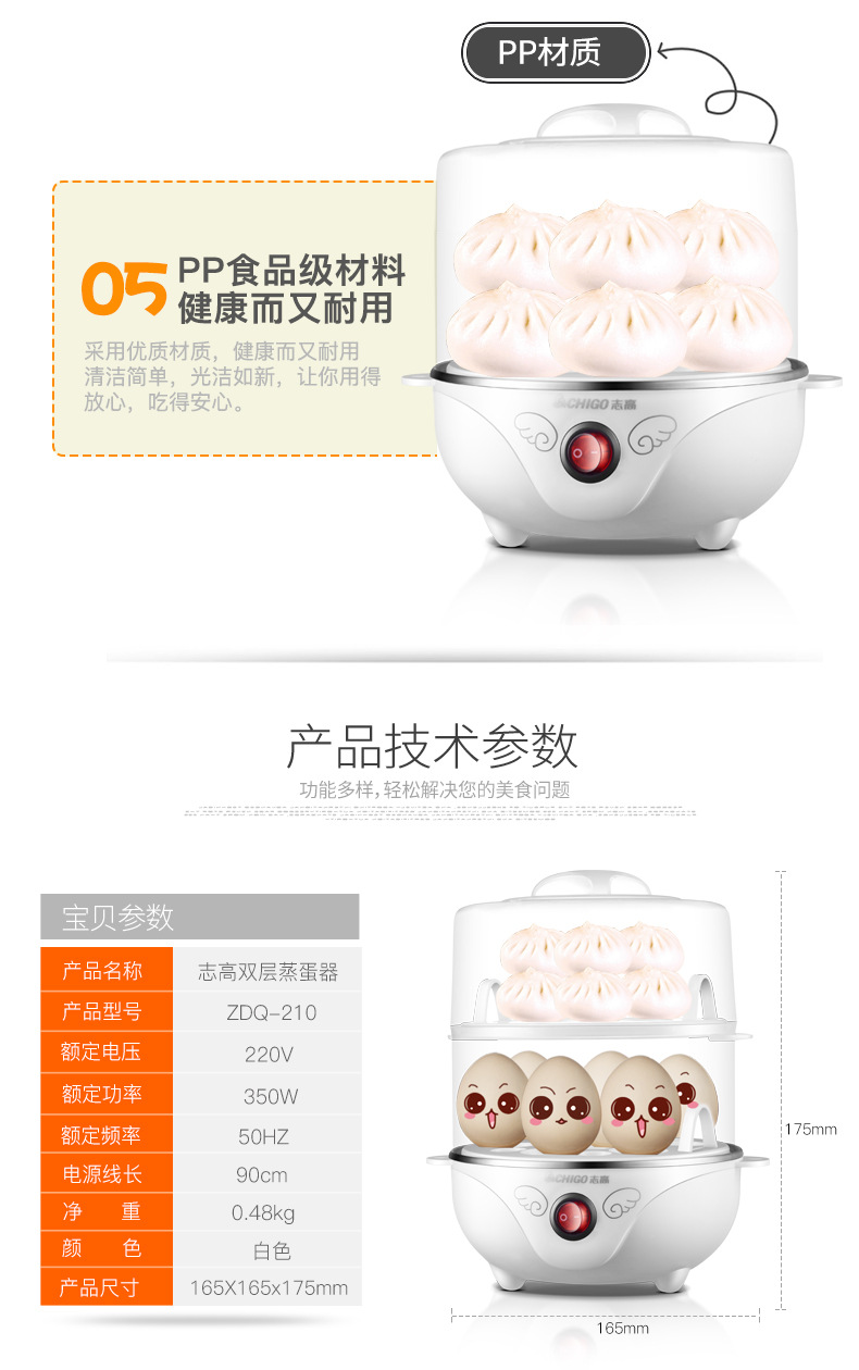 Shigao nhà hấp trứng tự động tắt nguồn 1 người ăn sáng nhỏ máy tạo trứng ký túc xá 溏 心 - Nồi trứng các loại nồi lẩu mini