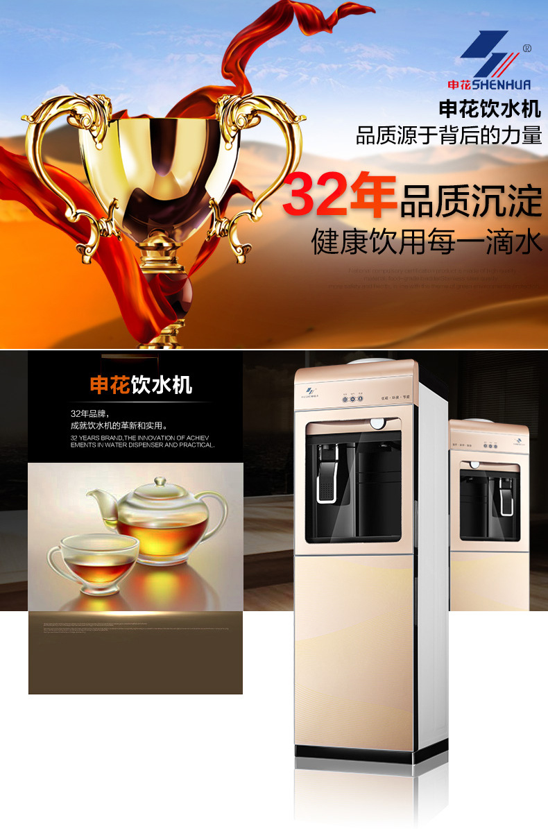 loc nuoc phen Máy lọc nước Rongshida dọc và máy lạnh nhỏ lạnh băng văn phòng ấm nhà tiết kiệm năng lượng máy nước lạnh NDY- máy lọc nước aqua smart