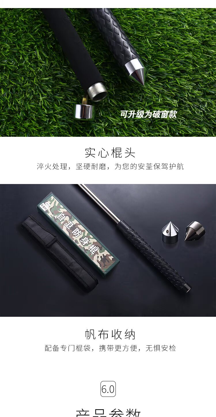 Kính thiên văn xà beng xe tự vệ vũ khí tự vệ ba phần đấu vật nam nữ chống sói cầm tay thiết bị bảo vệ thiết bị an ninh - Taekwondo / Võ thuật / Chiến đấu bao đấm