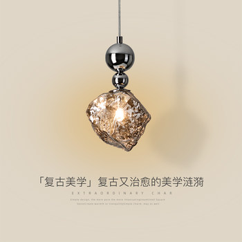 Vintage Bauhaus Lava Ice Cube Glass Bedside Pendant Light for Living Room Sofa, Bedroom, and Background Wall