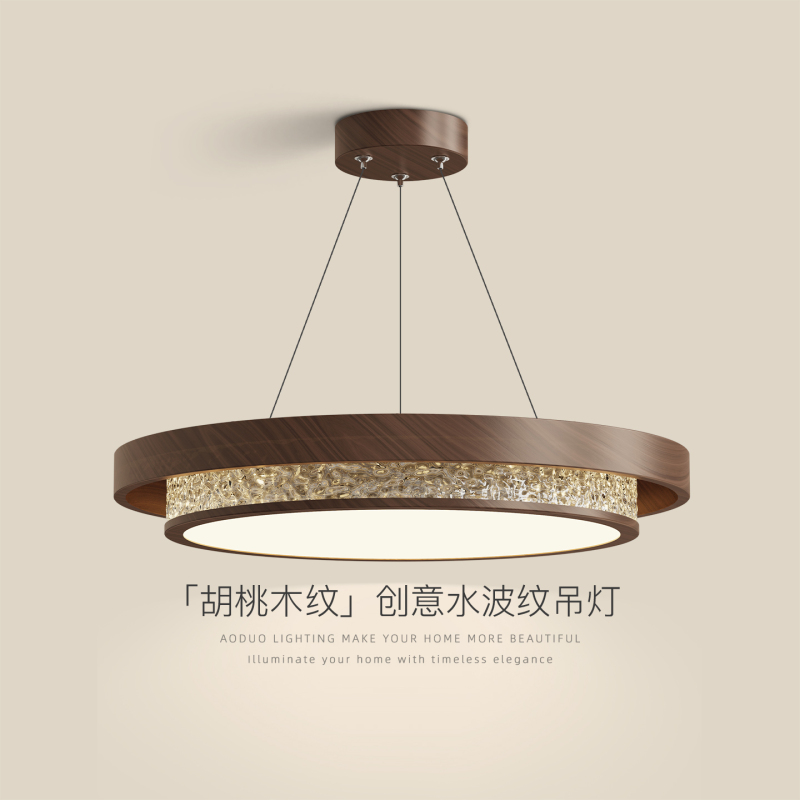 Medieval Style Restaurant Lamp, Chandelier, Bedroom Lamp, New Chinese Style Retro Walnut Wood Grain Round Tea Room Bar Counter Dining Room Lighting Fixtures