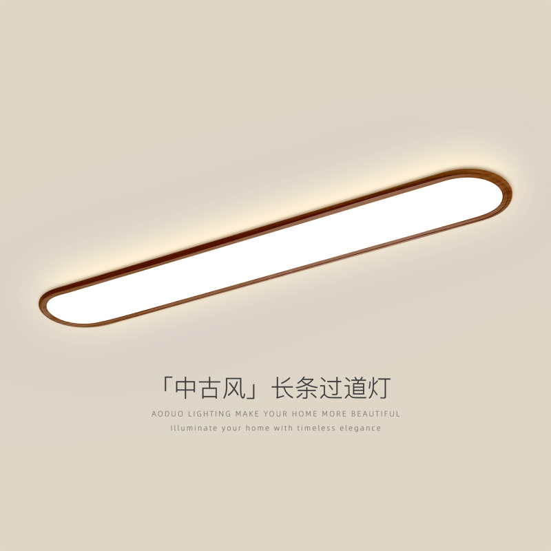 Ultra-Thin Long Strip Corridor Light, Vintage Style Retro Walnut Wood Grain Entrance Light, Balcony and Cloakroom Light