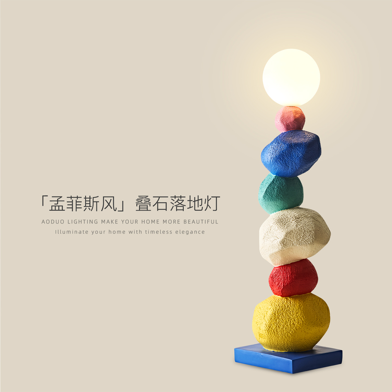 Aoduo Memphis Floor Lamp Living Room Sofa Side Ambient Light Bedroom Bedside Colorful Stacked Stone Decorative Standing Lamp Aoduo Memphis Floor Lamp Living Room Sofa Side Ambient Light Bedroom Bedside Colorful Stacked Stone Decorative Standing Lamp