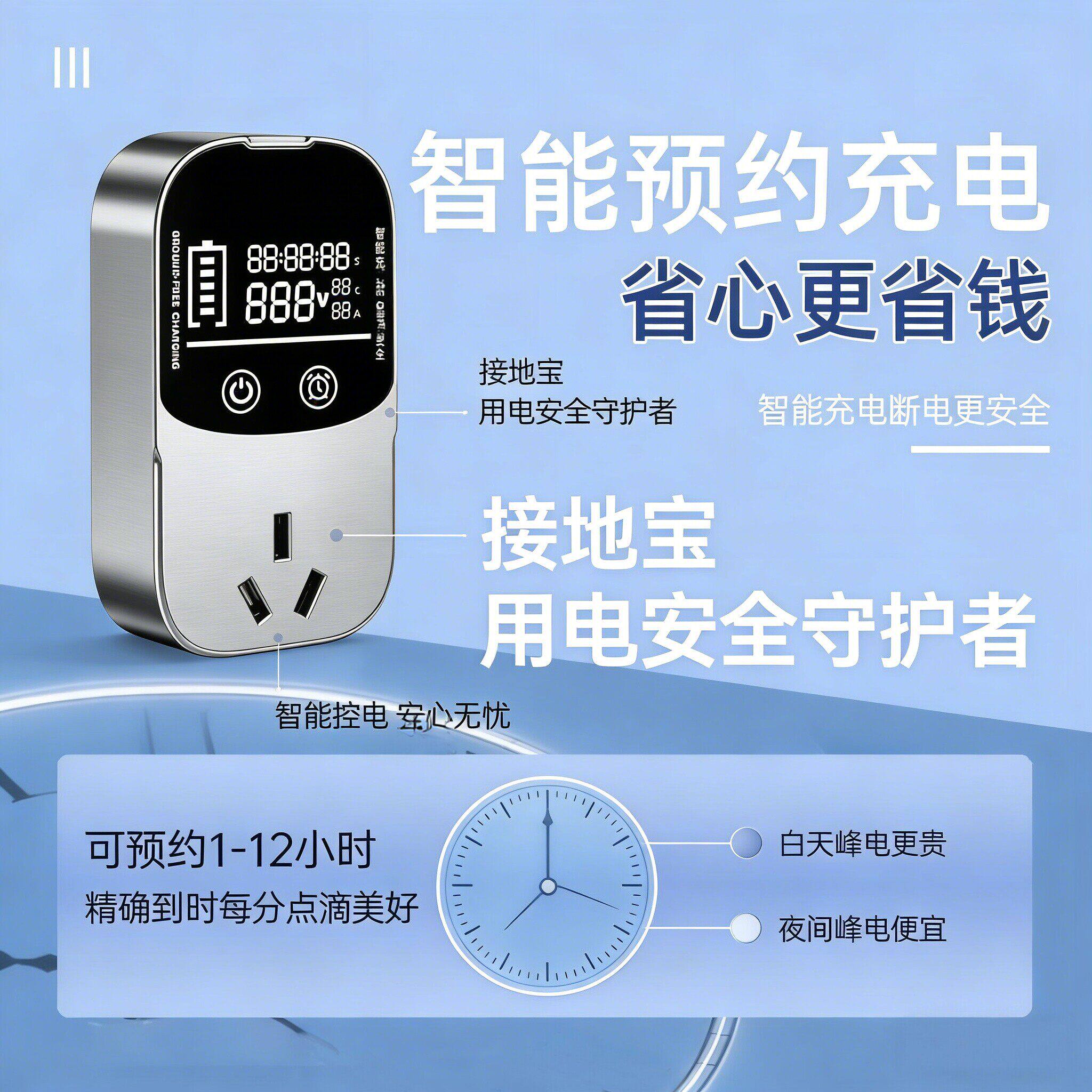 五菱宏光MINI充电转换器如何选择？了解接地宝充电神器-新能源接地宝-淘宝百科网