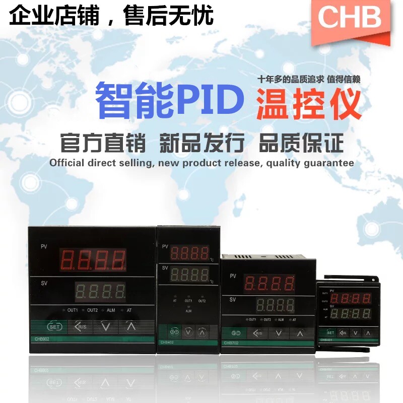 Intelligent thermostat CHB402-011 CHB702 CHB401CHB902 temperature control instrument