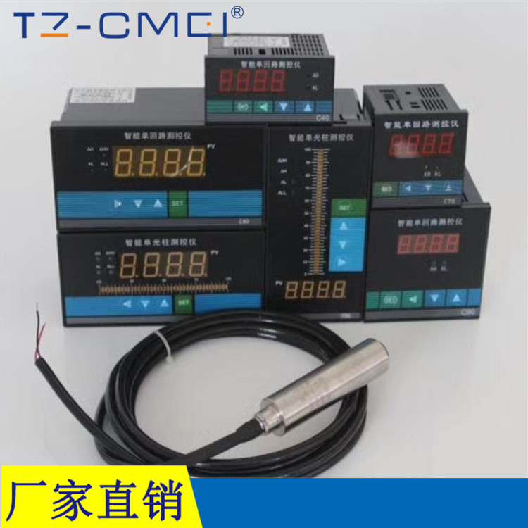 C803C903C703 intelligent single-loop measurement and control instrument T803 pressure display instrument temperature T804 liquid level controller