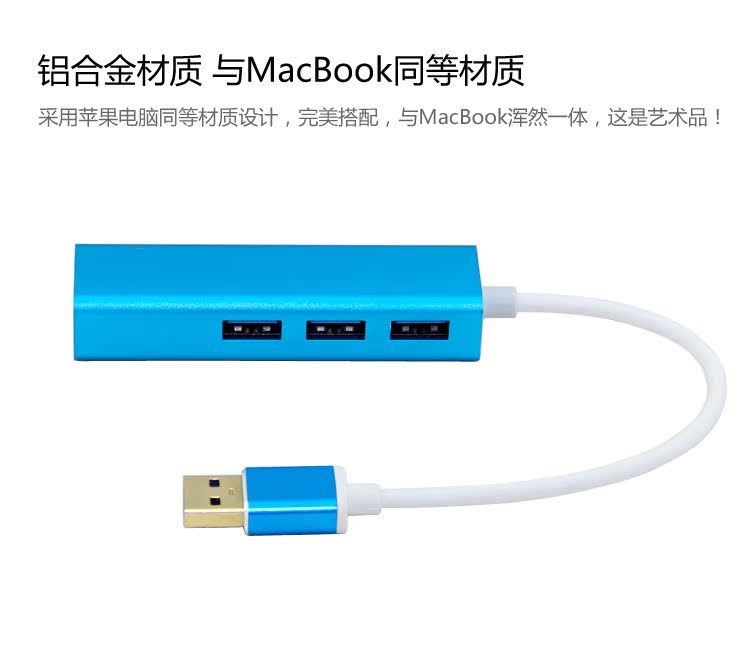 Hub USB - Ref 366861 Image 13