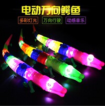 Rope crocodile toy Electric Universal crocodile New luminous band music toy stall reptile simulation animal