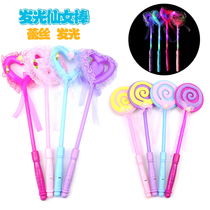 The new piggy glowing fairy stick flash glow stick Childrens kindergarten magic wand to push the small gift toy batch