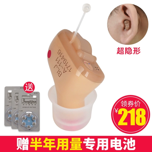 Ухо Ушная канал слуховой аппарат.