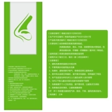 邦力健 Назальный аспиратор для промывания носа, полость носа, биде, физиологичная соль для промывания носа, морская вода для детей и взрослых