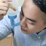 邦力健 Назальный аспиратор для промывания носа, полость носа, биде, физиологичная морская вода для детей и взрослых