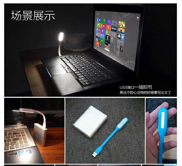 Lampe USB - Ref 374066 Image 44